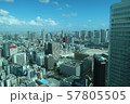 晴れた日の汐留 57805505