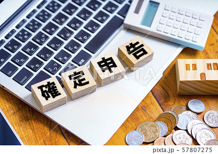 確定申告 電子イメージ 57807275