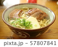 沖縄　そーきそば 57807841