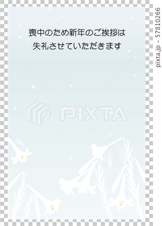 Lilies during mourning 57810266