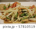 Somtam  57810519