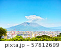 絶景 57812699