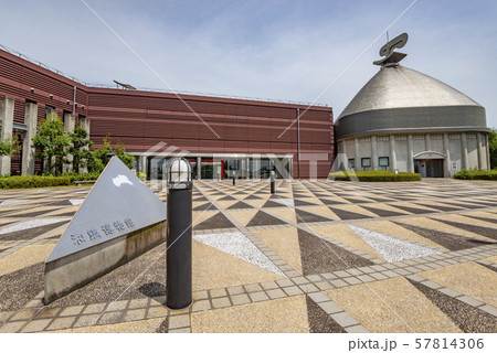 島根県安来市　たたら製鉄と鉄に関する博物館　晴天の和鋼博物館 57814306