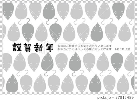新年賀卡2020模板鼠標年模式水平單色 新年賀卡2020模板鼠標年模式水平單色 57815489