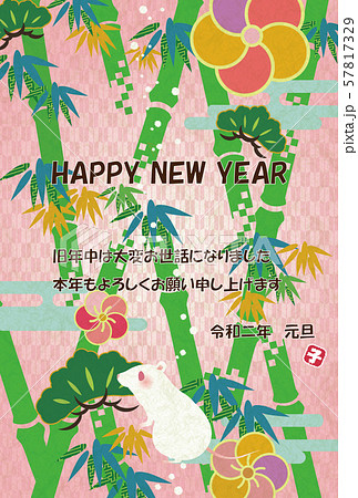 2020年　年賀状　子年　ねずみと松竹梅　テンプレート　ピンク 57817329