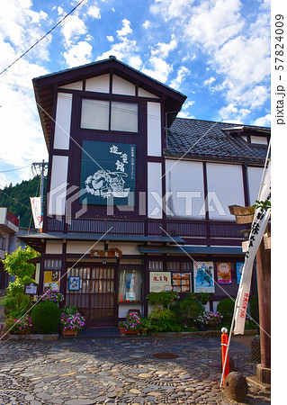 郡上八幡　心の森ミュージアム遊童館 57824009