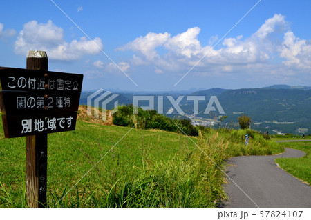大分県 玖珠町 伐株山(きりかぶさん)山頂の景観 家族のレジャースポット、パラグライダーのメッカ 大分県 玖珠町 伐株山(きりかぶさん)山頂の景観 家族のレジャースポット、パラグライダーのメッカ 57824107