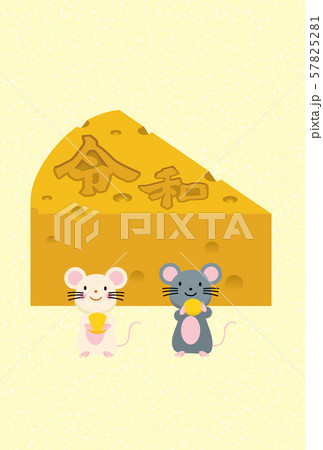 イラスト素材: 2020年子年 令和2年和柄|ネズミとかじられたチーズのイラスト 年賀状テンプレート イラスト素材: 2020年子年 令和2年和柄|ネズミとかじられたチーズのイラスト 年賀状テンプレート 57825281