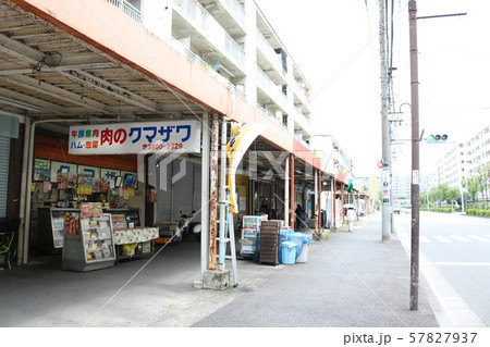 ■ 桐ヶ丘中央商店街 ■ 東京都 北区 桐ヶ丘 57827937