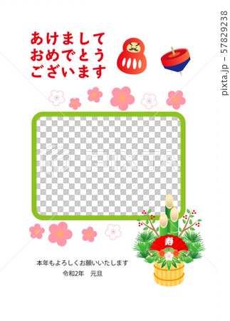 2020 new year card material photo frame 57829238