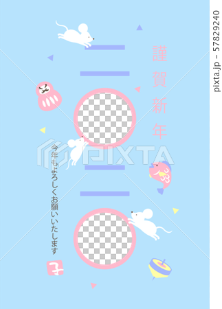 2020 new year card material photo frame 57829240