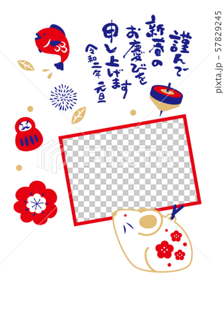 2020 new year card material photo frame 57829245