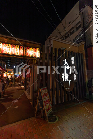 函館 函館ひかりの屋台 大門横丁 57831090