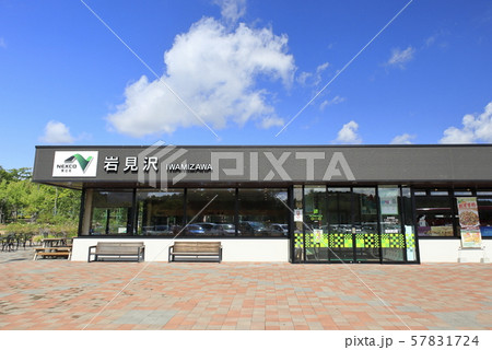 岩見沢サービスエリア 北海道岩見沢市 岩見沢サービスエリア 北海道岩見沢市 57831724