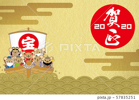 年賀状13 年賀状13 57835251
