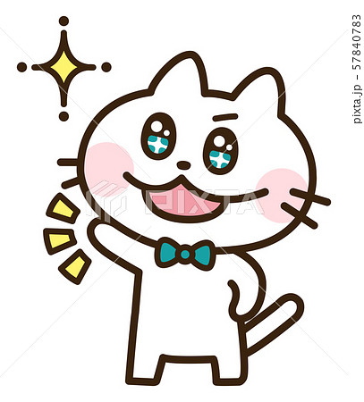 Cute White Cat Taking A Guts Pose Stock Illustration