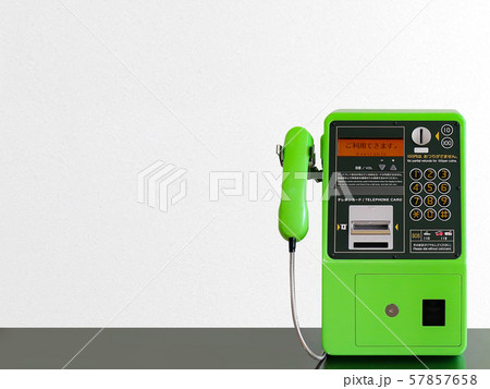 公衆電話 2282 公衆電話 2282 57857658