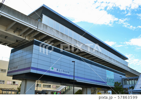 荒川区東尾久にある、都営日暮里・舎人ライナーの赤土小学校前駅 荒川区東尾久にある、都営日暮里・舎人ライナーの赤土小学校前駅 57863599