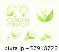 Green energy light bulbs, eco savings set. Green 57918726