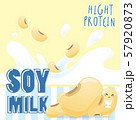 soy milk with splash on yellow background 57920873