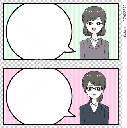 ビジネスウーマン 美人 フキダシ付きイラストセット ビジネスウーマン 美人 フキダシ付きイラストセット 57922875
