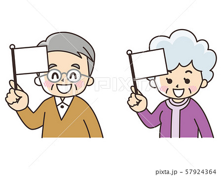 旗を持つシニア世代 旗を持つシニア世代 57924364