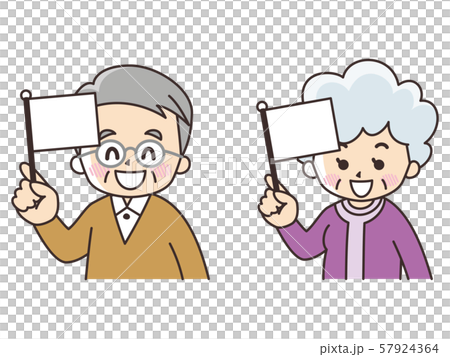 旗を持つシニア世代 旗を持つシニア世代 57924364