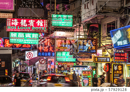 香港 旺角のネオンの写真素材