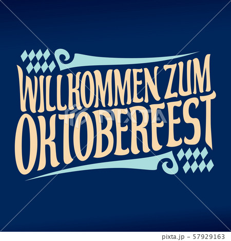 Vector poster for Oktoberfest 57929163