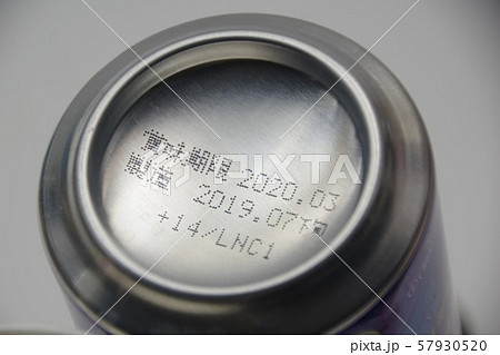 賞味期限 アルミ缶の表示の写真素材 [57930520] - PIXTA