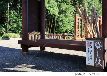 掛橋坂 入り口にある貸し杖 掛橋坂 入り口にある貸し杖 57930662