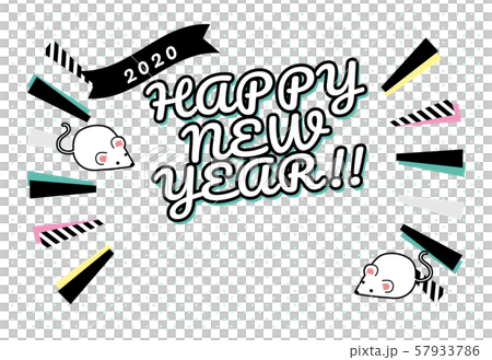 年賀状　デザイン　2020年　ポップ　80’s　90’s 57933786