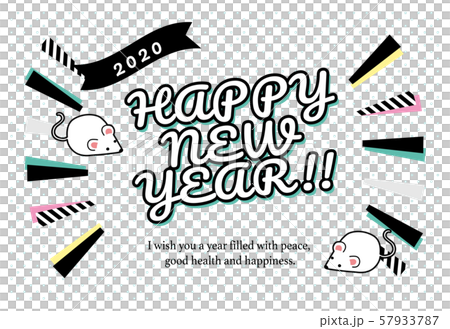 新年賀卡設計2020流行80年代90年代 新年賀卡設計2020流行80年代90年代 57933787
