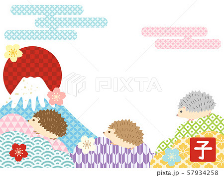 2020年年賀26 57934258