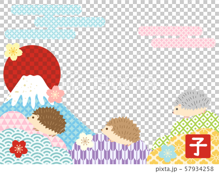 2020 New Year 26 2020 New Year 26 57934258