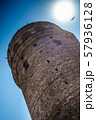 Sun glowing above the Galata tower in the city of 57936128