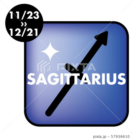 星占い 星座のアイコン イラスト 日付入 射手座 いて座 サジタリウスのイラスト素材