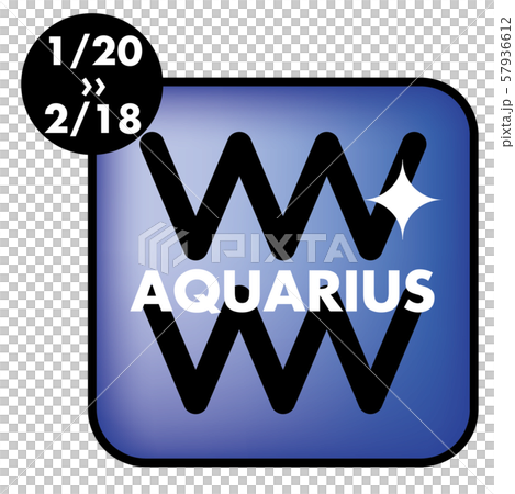 星占い 星座のアイコン イラスト 日付入 水瓶座 みずがめ座 アクエリアスのイラスト素材