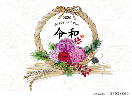 しめ縄飾り 2020年賀状 しめ縄飾り 2020年賀状 57938360