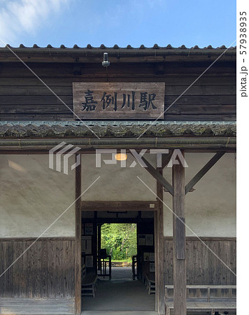 日本の古いレトロな駅舎 嘉例川駅 日本の古いレトロな駅舎 嘉例川駅 57938935