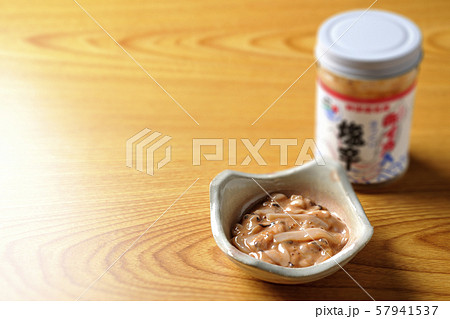 塩辛 57941537
