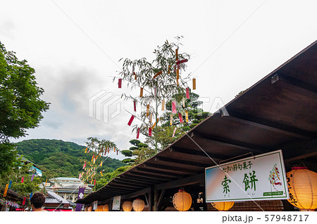 おかげ横丁 伊勢市 57948717