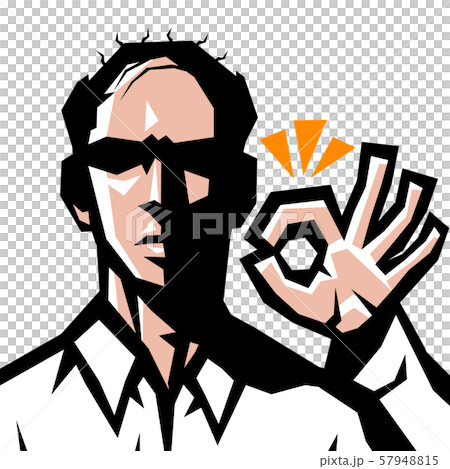 はげ,ハゲ,男,シャツ,ワイシャツ,上半身,表情,シンプル, はげ,ハゲ,男,シャツ,ワイシャツ,上半身,表情,シンプル, 57948815