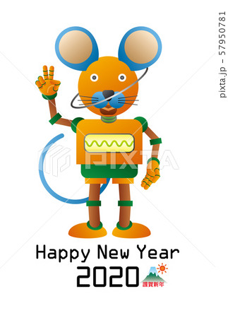 ネズミロボットの年賀状 縦位置 のイラスト素材