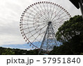 葛西臨海公園　観覧車　kasai ferris wheel 57951840