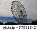 葛西臨海公園　観覧車　kasai ferris wheel 57951842