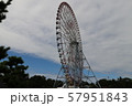 葛西臨海公園　観覧車　kasai　ferris wheel 57951843