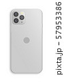 三眼スマホ（ホワイト） 57953386