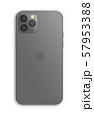 三眼スマホ（グレー） 57953388