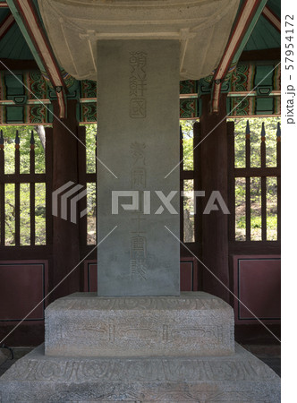 驪州 京畿道 キョンギド 57954172